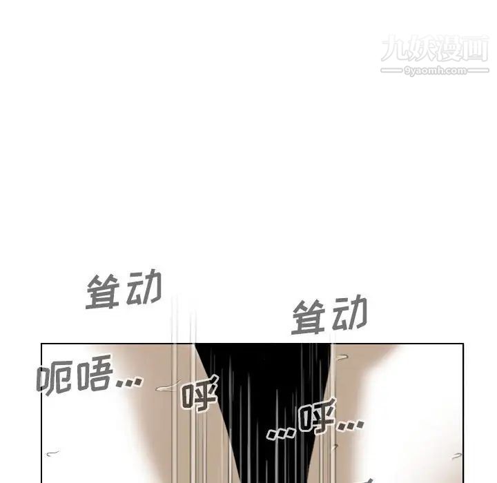 因缘第7话