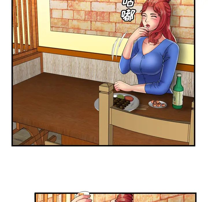 恋上闺蜜的爸爸第38话