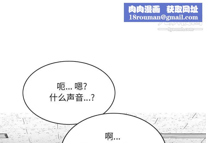 因缘第8话