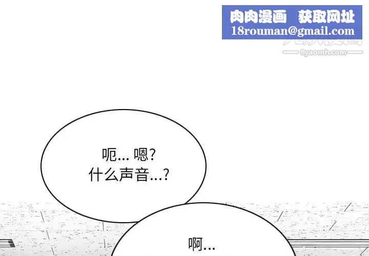 因緣第8話