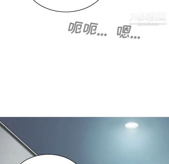因缘第8话