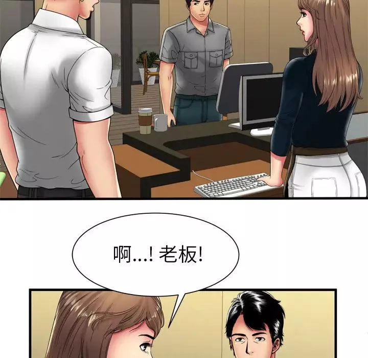 戀上閨蜜的爸爸第38话
