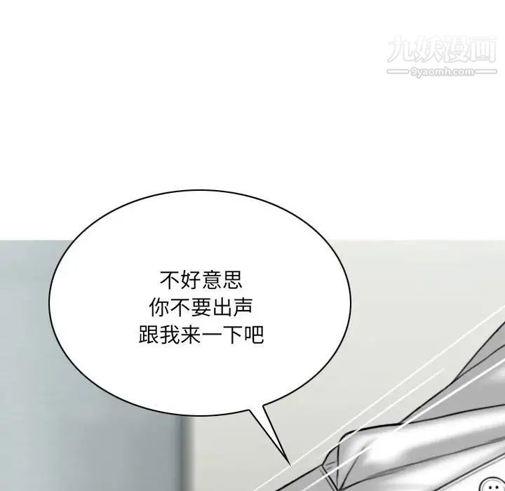 因缘第8话