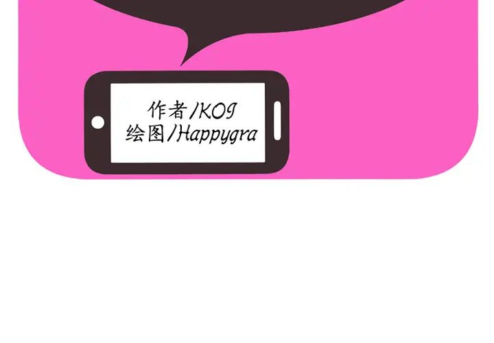 恋上闺蜜的爸爸第39话