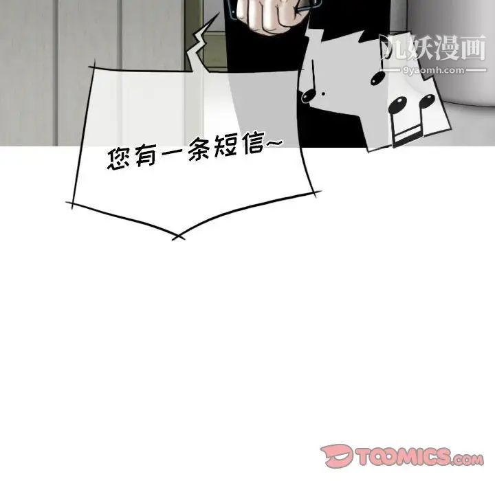 因缘第8话
