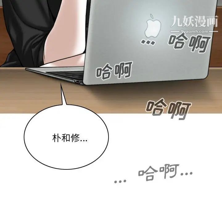 因缘第8话