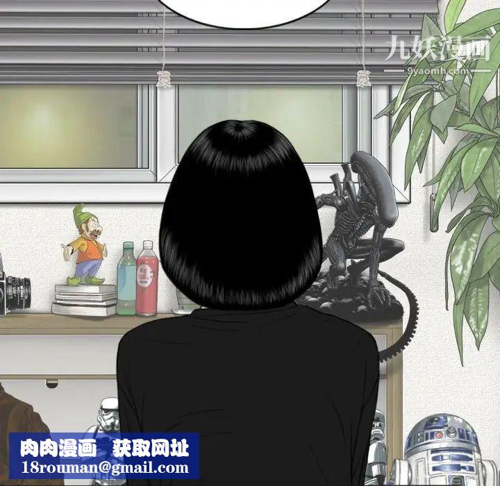 因缘第8话