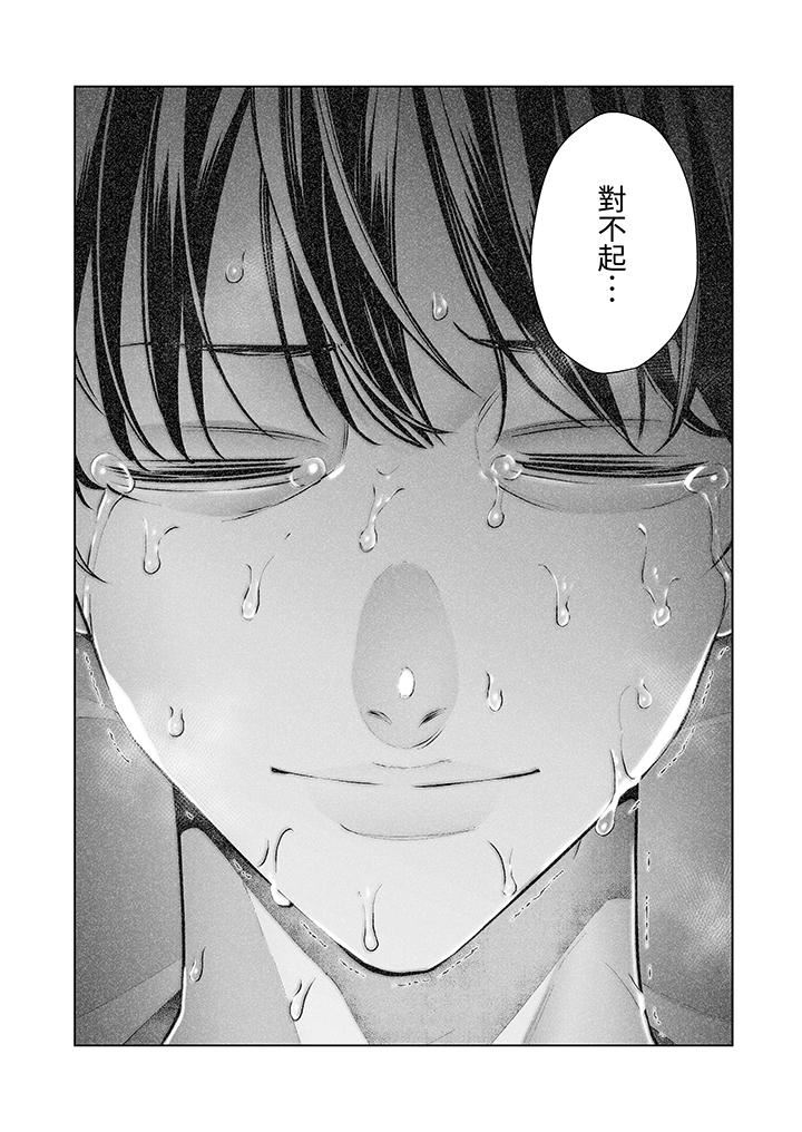 我看著妻子被其他男人幹到一次又一次高潮。第4話