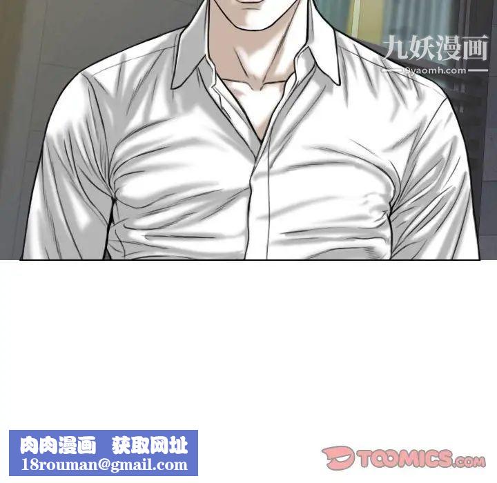 我看着妻子被其他男人干到一次又一次高潮。第4话