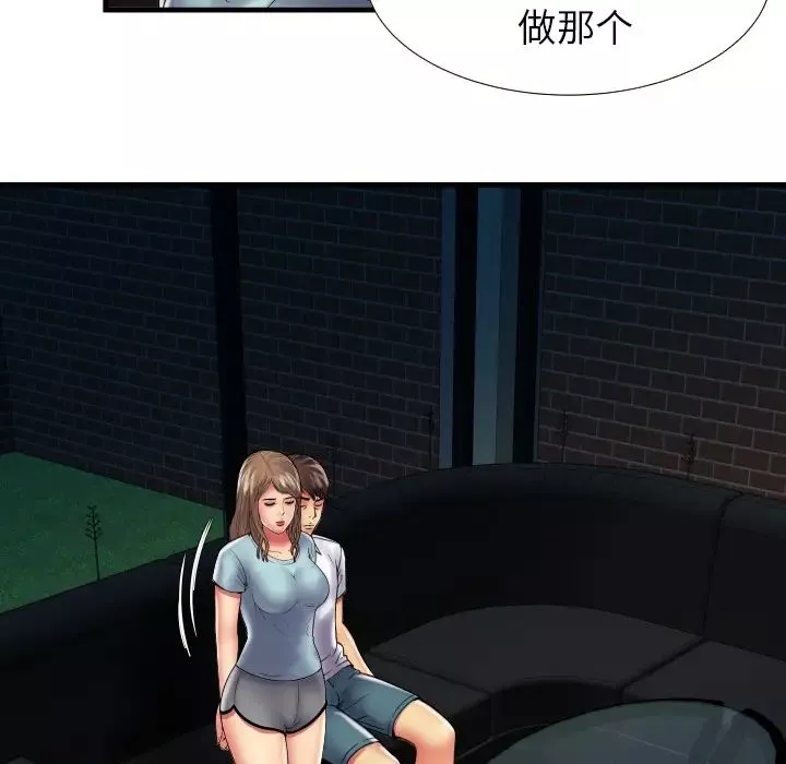戀上閨蜜的爸爸第39话