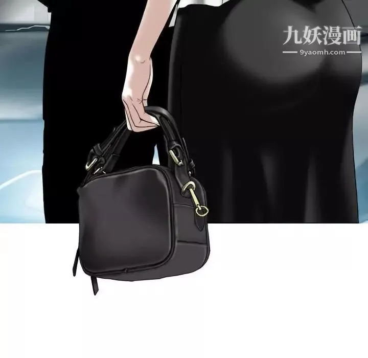 因緣第8話