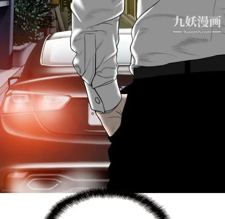 因緣第8話