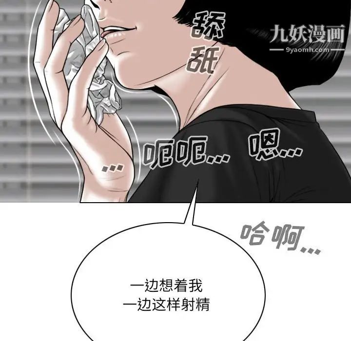因缘第8话