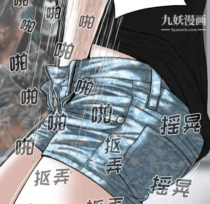戀上閨蜜的爸爸第39话