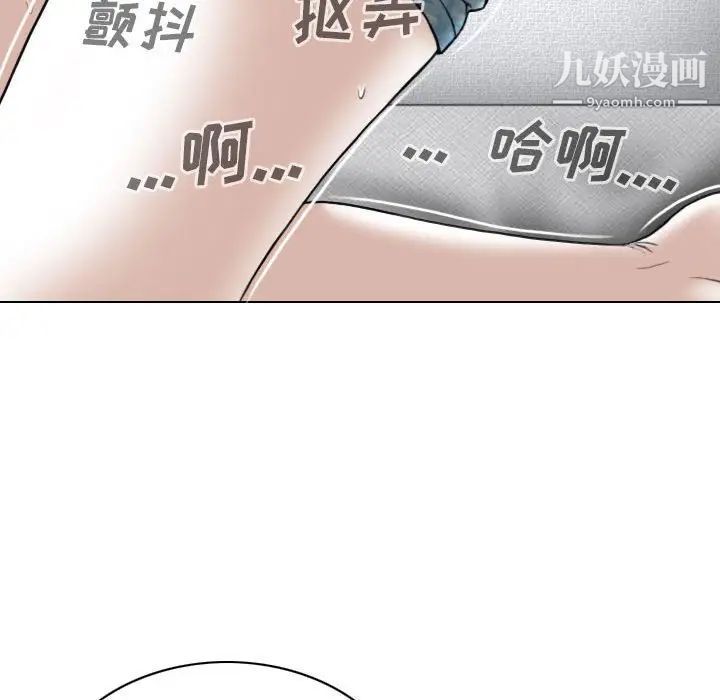 因缘第8话