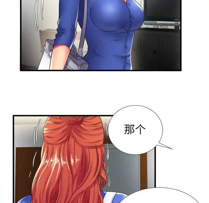 戀上閨蜜的爸爸第39话