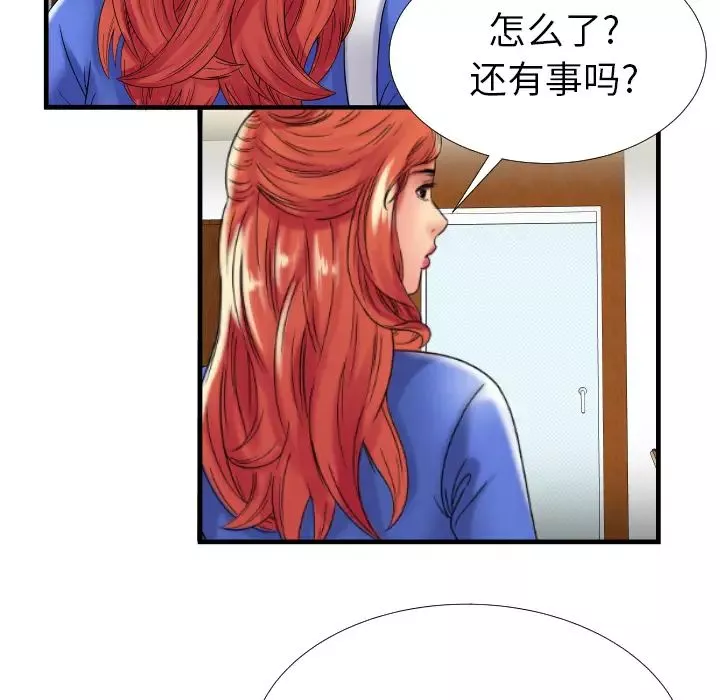 戀上閨蜜的爸爸第39话