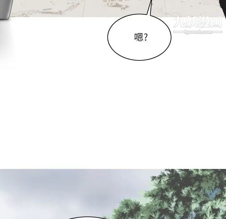 因缘第8话