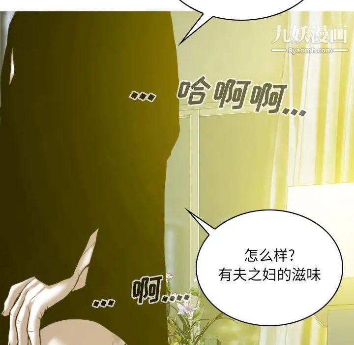 因緣第9話
