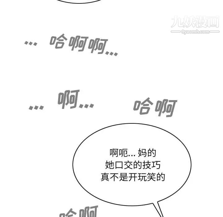 因缘第9话
