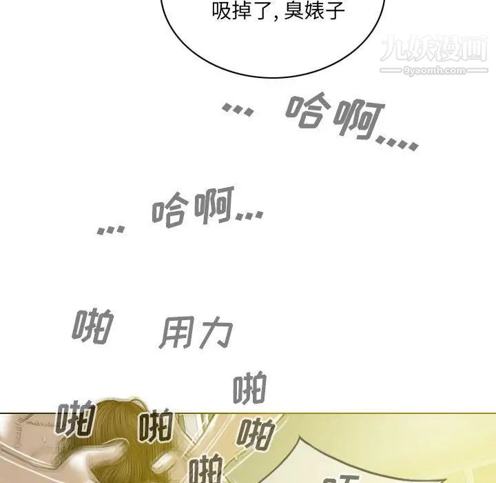 因缘第9话