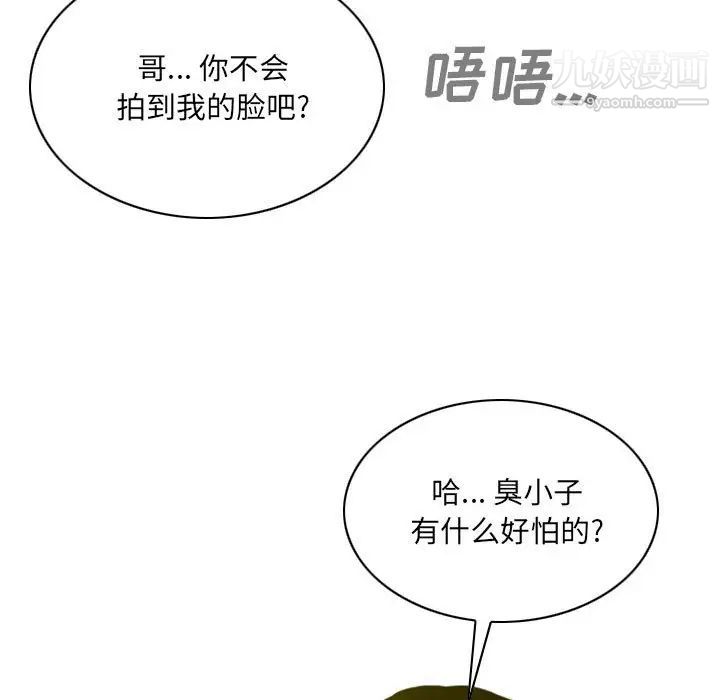 因缘第9话