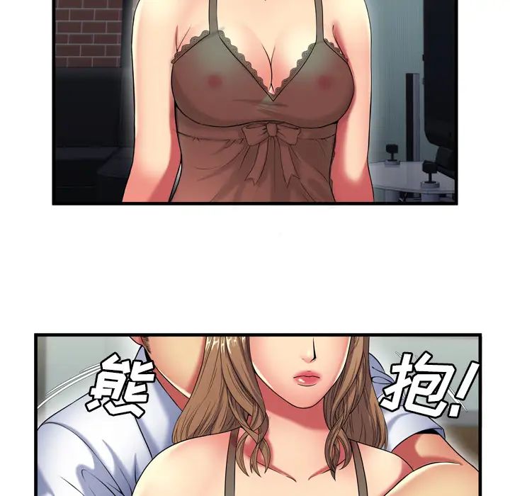 恋上闺蜜的爸爸第40话