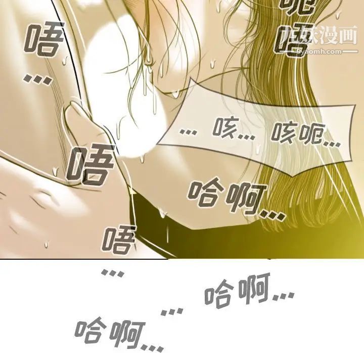 因缘第9话