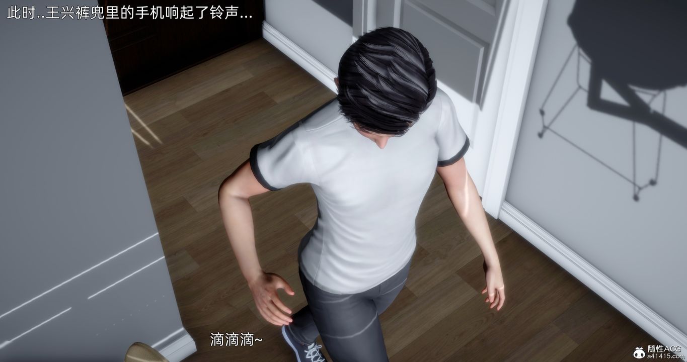 [3D]封我為尊番外-被毀掉的告白第05話-最終話