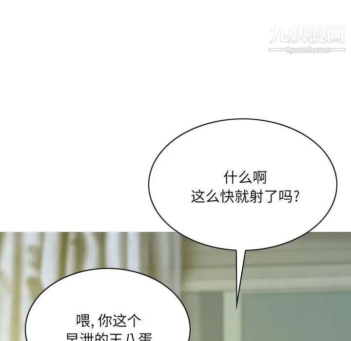 因緣第9話