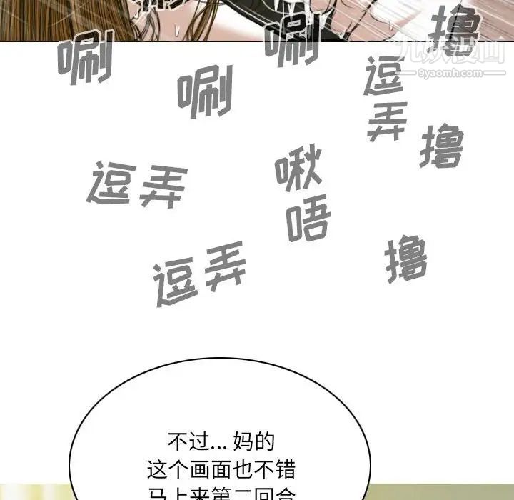 因缘第9话