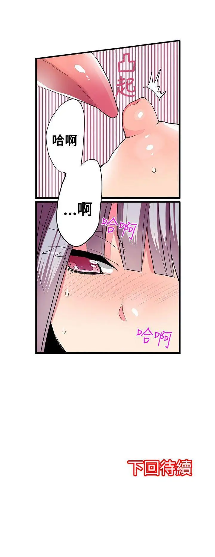 因缘第9话