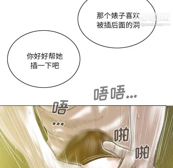 因缘第9话