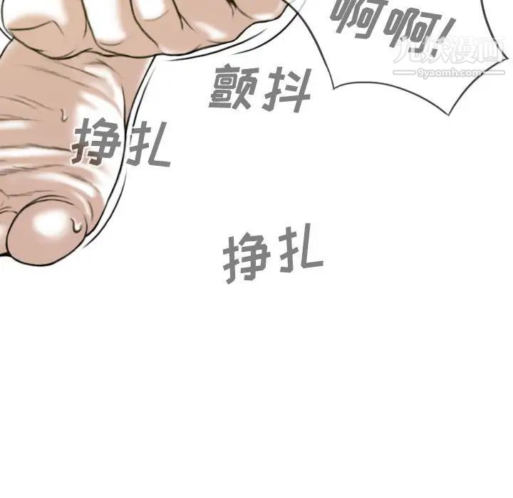 因缘第9话