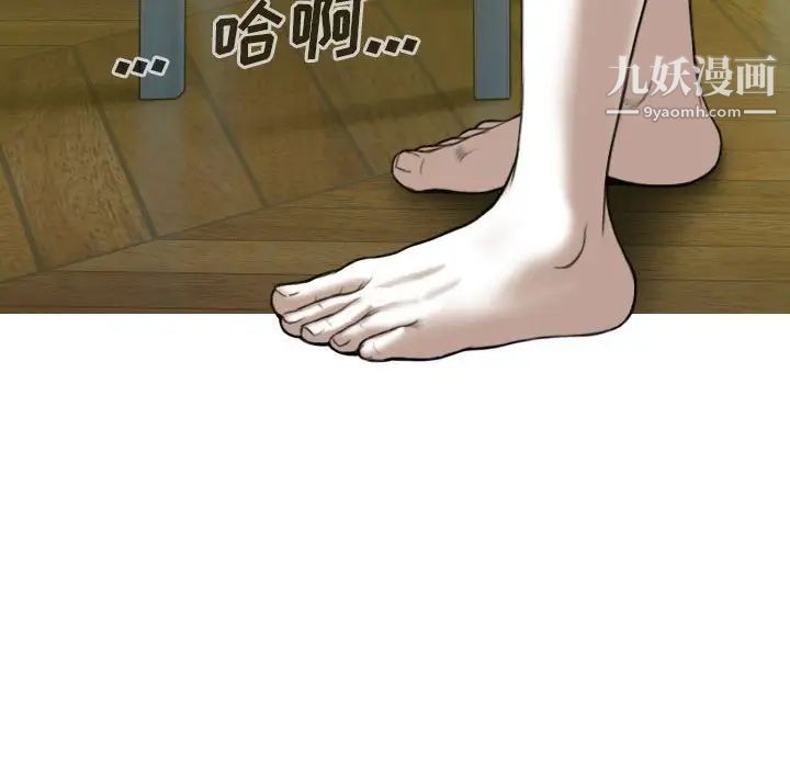 因緣第9話