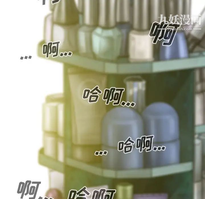 因緣第9話