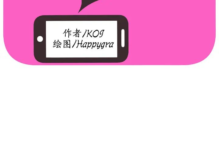 恋上闺蜜的爸爸第41话