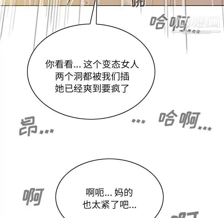 因缘第9话