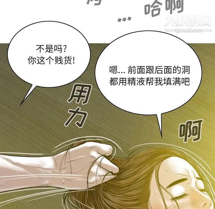 因缘第9话