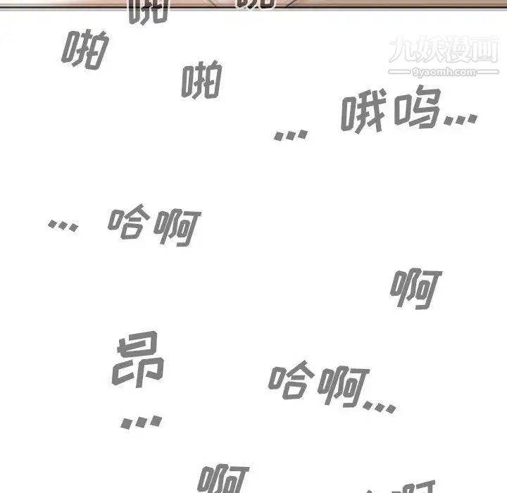 因缘第9话
