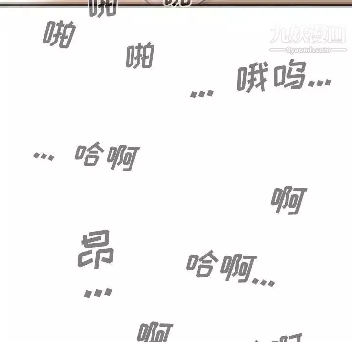 因緣第9話