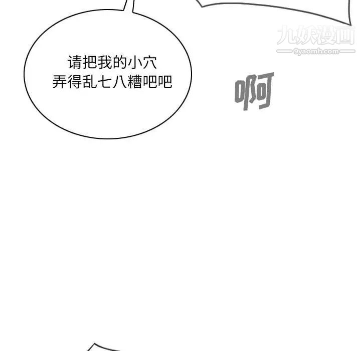 因緣第9話