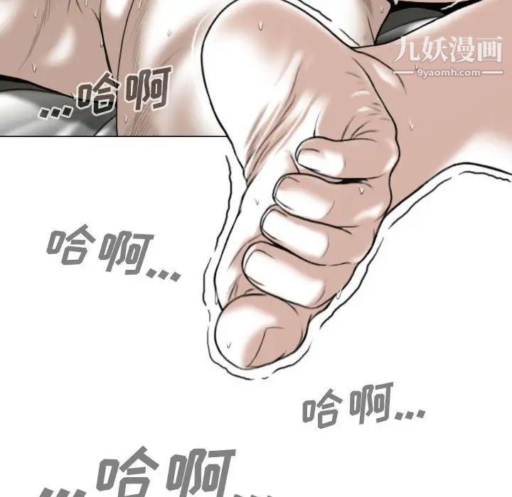 因緣第9話