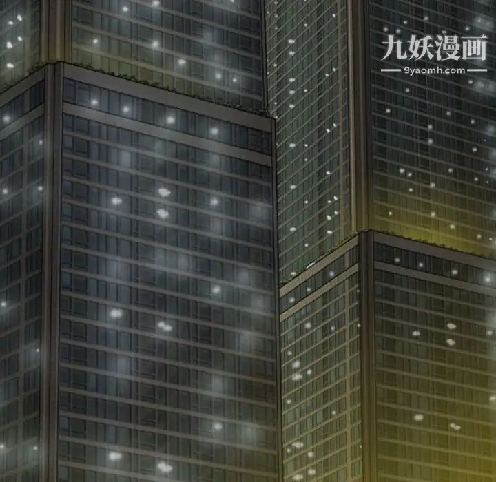 因緣第9話