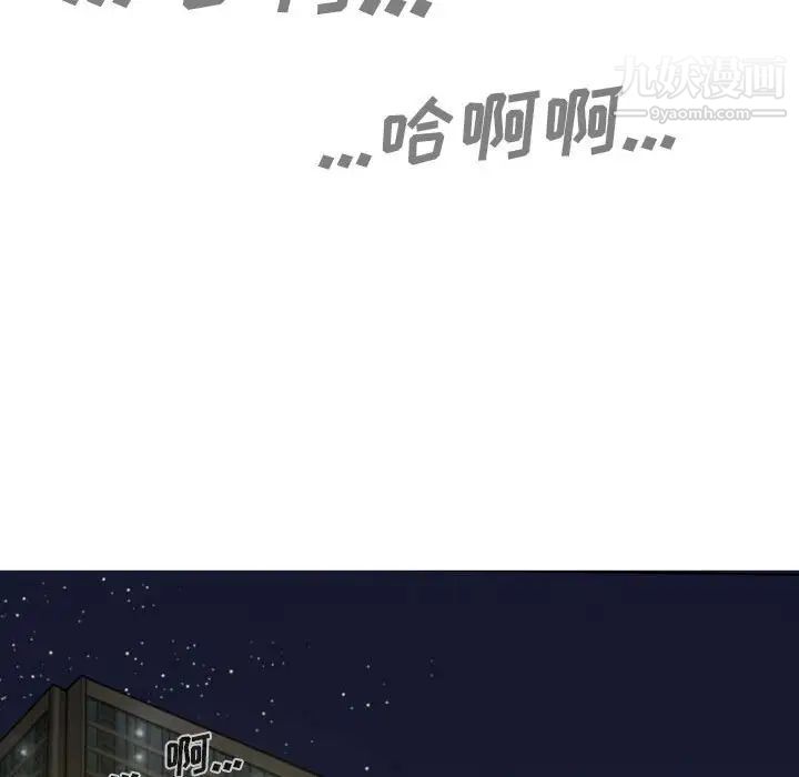 因緣第9話