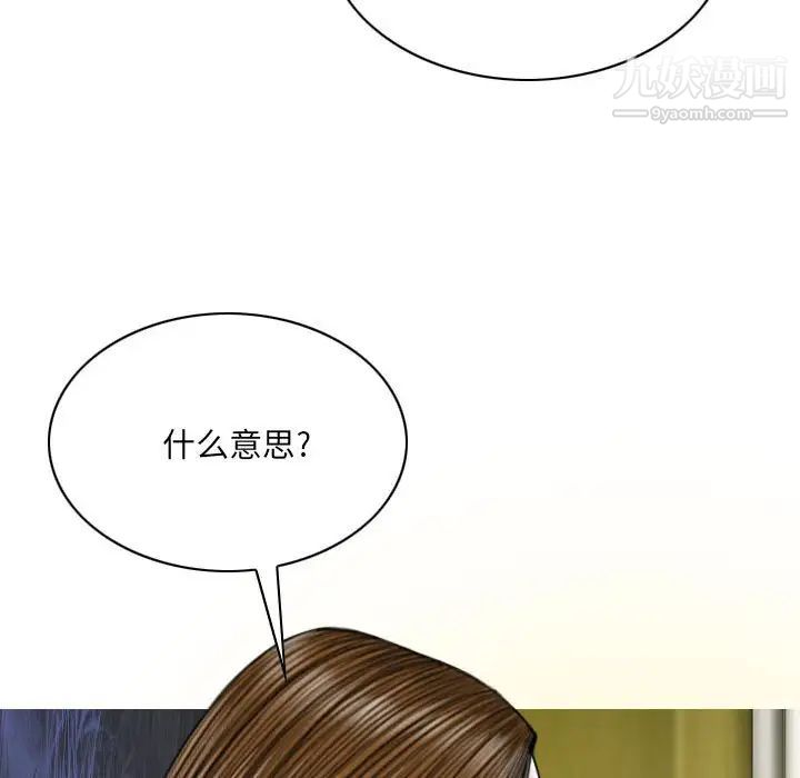 因缘第9话