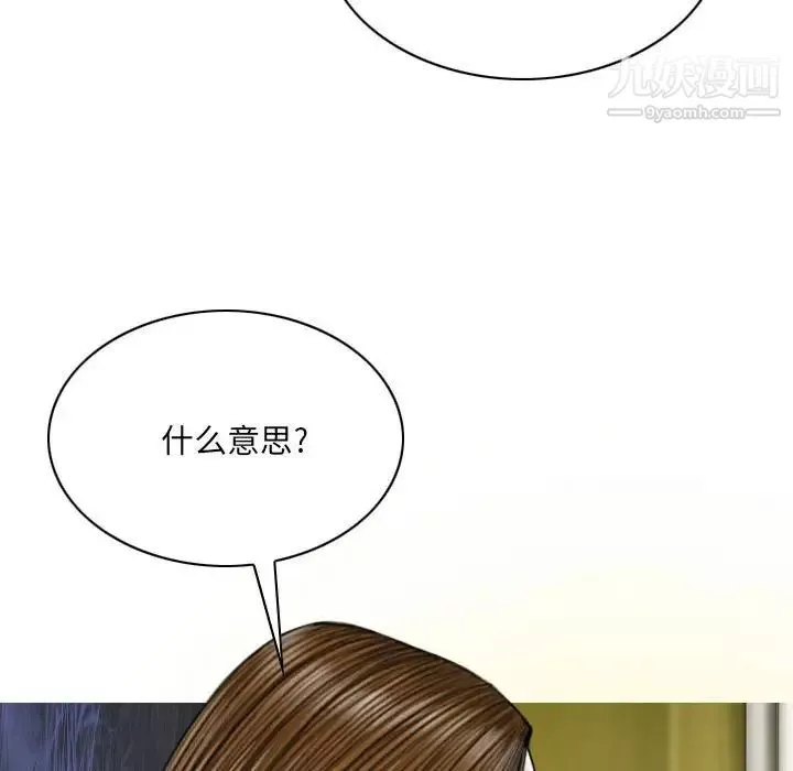 因緣第9話