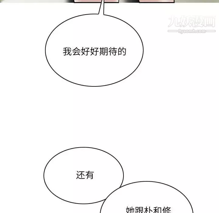 因緣第9話