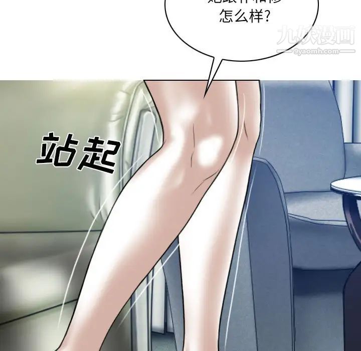 因緣第9話
