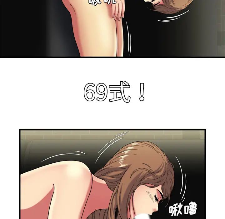 恋上闺蜜的爸爸第41话